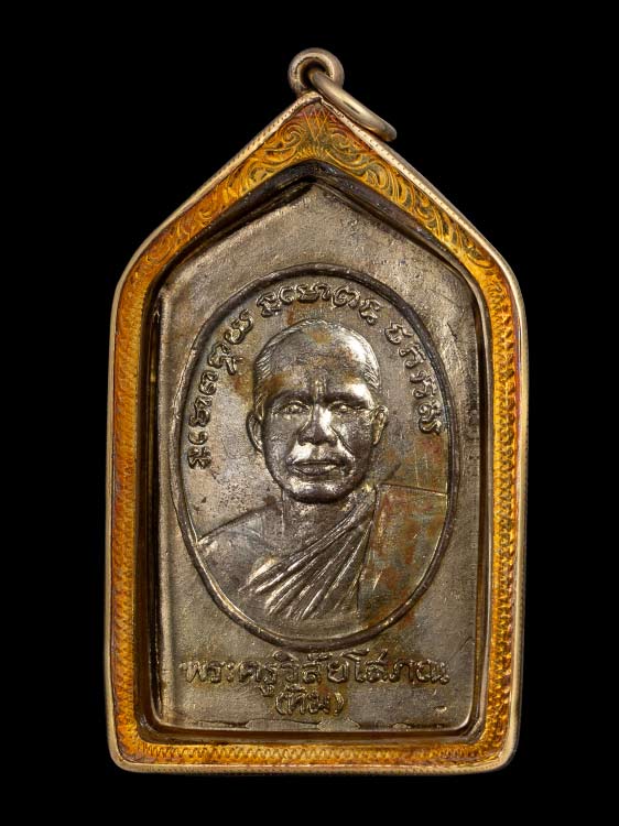 เหรียญหลวงปู่ทวด วัดช้างให้ พิมพ์ห้าเหลี่ยมนิยม สวยเดิมมาก ปี08 พร้อมเลี่ยมทอง-1